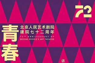 前2个赛季在圣诞大战击败太阳的球队都夺冠了 独行侠本赛季有戏？